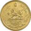 سکه طلا یک پهلوی 1322 خطی - AU58 - محمد رضا شاه