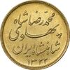 سکه طلا یک پهلوی 1322 خطی - AU58 - محمد رضا شاه