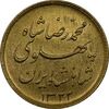 سکه طلا یک پهلوی 1322 خطی - AU58 - محمد رضا شاه