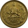 سکه طلا یک پهلوی 1322 خطی - AU58 - محمد رضا شاه