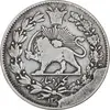 سکه 1000 دینار 1281 - VF25 - ناصرالدین شاه