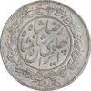 سکه 1000 دینار 1305 خطی - MS63 - رضا شاه