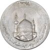 مدال یادبود میلاد امام رضا (ع) 1348 - گنبد - بزرگ - MS63 - محمد رضا شاه