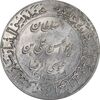 مدال یادبود میلاد امام رضا (ع) 1348 - گنبد - بزرگ - MS63 - محمد رضا شاه