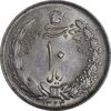 سکه 10 ریال 1324 - MS62 - محمد رضا شاه