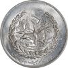 مدال نقره نوروز 1351 چوگان - UNC - محمد رضا شاه