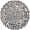 سکه 5000 دینار 1296 - VF30 - ناصرالدین شاه
