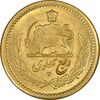 سکه طلا ربع پهلوی 1340 - MS61 - محمد رضا شاه