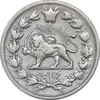 سکه 1000 دینار 1327 تصویری - VF30 - محمد علی شاه