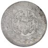 سکه شاهی 1313 - VF20 - ناصرالدین شاه