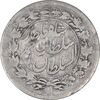سکه شاهی 1332 دایره بزرگ - تاریخ زیر پای شیر - VF35 - احمد شاه