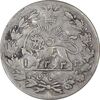 سکه شاهی 1332 دایره بزرگ - تاریخ زیر پای شیر - VF35 - احمد شاه