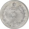 سکه 5 ریال 1322 - MS62 - محمد رضا شاه
