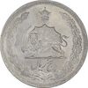 سکه 5 ریال 1322 - MS62 - محمد رضا شاه