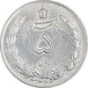 سکه 5 ریال 1322 - cleaned - AU - محمد رضا شاه