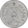 سکه 5 ریال 1323/2 - سورشارژ تاریخ - EF45 - محمد رضا شاه