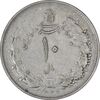 سکه 10 ریال 1323 - EF40 - محمد رضا شاه