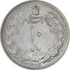 سکه 10 ریال 1325 - EF40 - محمد رضا شاه