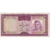 اسکناس 100 ریال (آموزگار - سمیعی) نوشته قرمز - ارور کادر - تک - VF30 - محمد رضا شاه