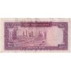 اسکناس 100 ریال (آموزگار - سمیعی) نوشته قرمز - ارور کادر - تک - VF30 - محمد رضا شاه