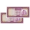 اسکناس 100 ریال (آموزگار - جهانشاهی) - جفت - محمد رضا شاه