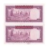 اسکناس 100 ریال (آموزگار - جهانشاهی) - جفت - UNC61 - محمد رضا شاه