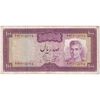 اسکناس 100 ریال (آموزگار - جهانشاهی) - تک - VF25 - محمد رضا شاه