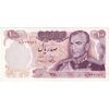 اسکناس 100 ریال 1350 - تک - AU58 - محمد رضا شاه