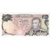 اسکناس 500 ریال (انصاری - مهران) - تک - AU55 - محمد رضا شاه