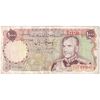 اسکناس 1000 ریال (یگانه - خوش کیش) - تک - VF35 - محمد رضا شاه