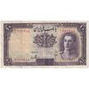 اسکناس 10 ریال سری اول - تک - EF40 - محمد رضا شاه