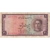 اسکناس 20 ریال سری سوم - تک - VF25 - محمد رضا شاه