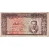 اسکناس 20 ریال 1330 - تک - VF35 - محمد رضا شاه