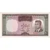اسکناس 20 ریال (بهنیا - سمیعی) - تک - AU53 - محمد رضا شاه