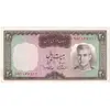 اسکناس 20 ریال (آموزگار - سمیعی) - تک - AU58 - محمد رضا شاه