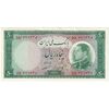 اسکناس 50 ریال 1333 - تک - AU58 - محمد رضا شاه