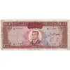 اسکناس 1000 ریال 1341 - تک - VF25 - محمد رضا شاه