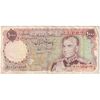 اسکناس 1000 ریال (انصاری - مهران) - تک - VF35 - محمد رضا شاه