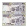 اسکناس 500 ریال (نوربخش - عادلی) امضاء کوچک - شماره بزرگ - جفت - UNC63 - جمهوری اسلامی