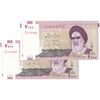 اسکناس 2000 ریال (جعفری - شیبانی) - جفت - UNC65 - جمهوری اسلامی