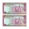 اسکناس 2000 ریال (محمدخان - نوربخش) شماره بزرگ - نخ کامپیوتری - جفت - UNC61 - جمهوری اسلامی
