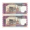 اسکناس 2000 ریال (محمدخان - نوربخش) شماره بزرگ - نخ کامپیوتری - جفت - UNC61 - جمهوری اسلامی
