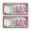 اسکناس 2000 ریال (محمدخان - نوربخش) شماره بزرگ - نخ نستعلیق - جفت - UNC61 - جمهوری اسلامی