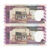 اسکناس 2000 ریال (محمدخان - نوربخش) شماره بزرگ - نخ نستعلیق - جفت - UNC61 - جمهوری اسلامی