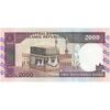 اسکناس 2000 ریال (محمدخان - نوربخش) شماره بزرگ - نخ کامپیوتری - تک - UNC63 - جمهوری اسلامی