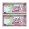 اسکناس 2000 ریال (نمازی - نوربخش) فیلیگران امام - جفت - AU53 - جمهوری اسلامی
