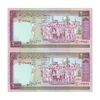 اسکناس 2000 ریال (نمازی - نوربخش) فیلیگران فهمیده - نخ نستعلیق - جفت - UNC63 - جمهوری اسلامی