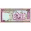 اسکناس 2000 ریال (نمازی - نوربخش) فیلیگران فهمیده - نخ نستعلیق - تک - UNC63 - جمهوری اسلامی