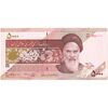 اسکناس 5000 ریال امام (طیب نیا - سیف) نخ 5000 - تک - UNC61 - جمهوری اسلامی