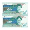 اسکناس 10000 ریال (نمازی - نوربخش) امام - جفت - UNC63 - جمهوری اسلامی